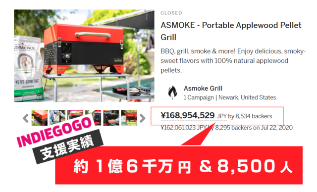 ASMOKEポータブルスモークグリル