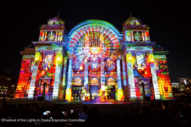 大阪・光の饗宴 OSAKA 光のルネサンス