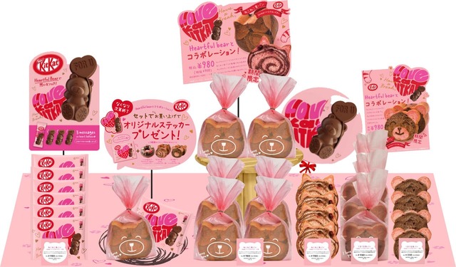 商品販売イメージ