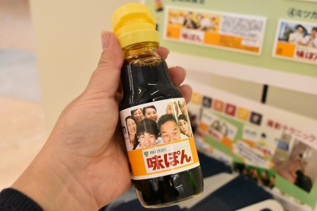 オリジナルラベルを貼れる味ポン