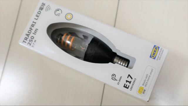 【IKEA トロードフリ】フィラメントがおしゃれなシャンデリア電球