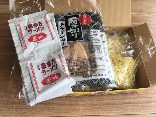 「河京」喜多方ラーメンの中身