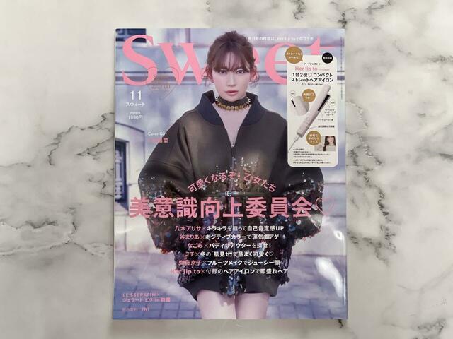 表紙にも小嶋陽菜さんが登場!素敵です♪