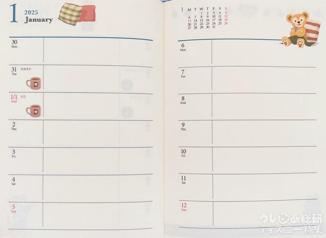 2024ダッフィー&フレンズの手帳