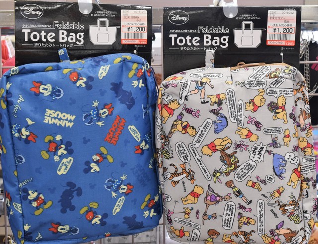 折り畳みトートバッグ