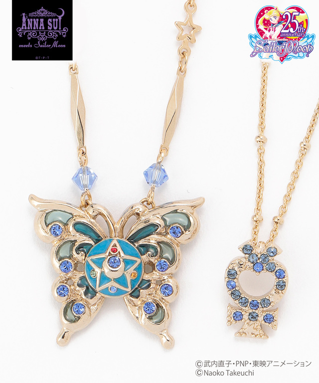 ANNASUIコラボ　セーラー５戦士バタフライカスタマイズネックレス／蝶（ブルー）