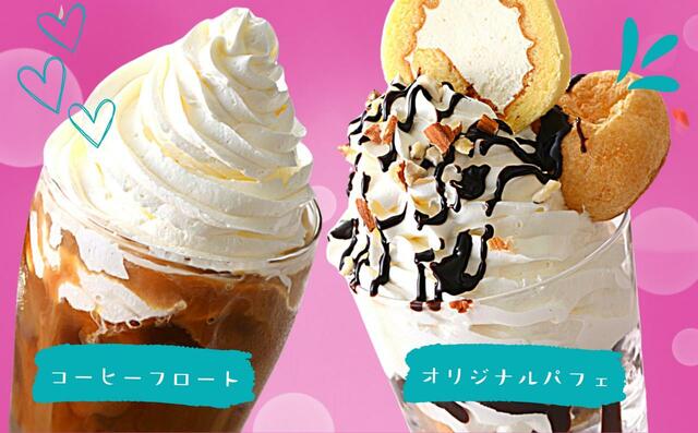 「コーヒーフロート、オリジナルパフェ」【ニラックスブッフェ】