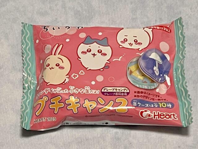 【ちいかわ　プチキャン2】税込248円