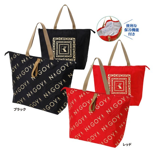 カラーはブラックとレッドから選べます。限定販売なのでお早めに！