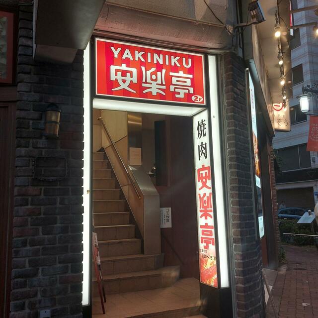 今回おじゃました店舗は、池袋駅からほど近い立地でアクセスも良好！