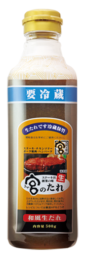 宮のたれ500gボトル