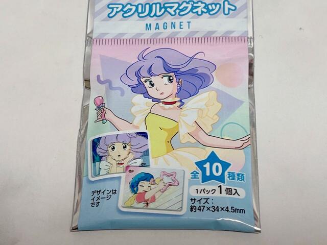 全10種類のブラインド仕様【Seria(セリア)×魔法の天使クリィミーマミ】