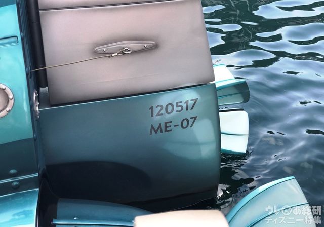 潜水艇の後部に書かれた数字の意味は…?