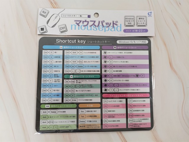 【キャンドゥ】ショートカットキーマウスパッド