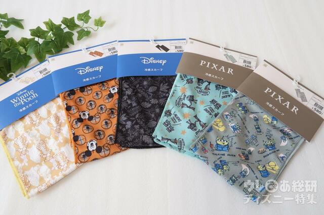 【ワークマン】DISNEY冷感スカーフ