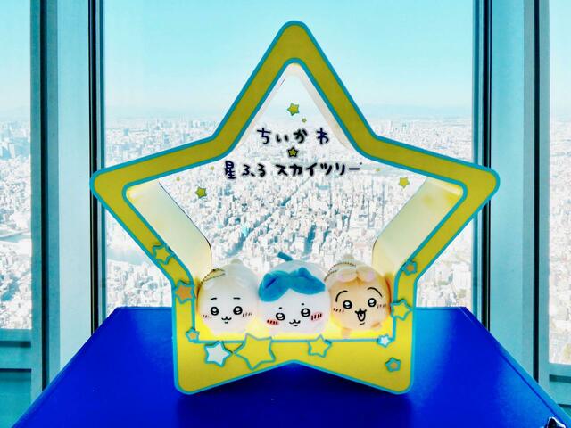 ぬいぐるみが展示されているフォトスポットもありました！