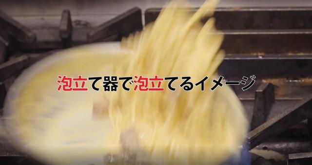 10.とろみがついてきたら、泡立て器で泡立てるイメージで素早くフライパンを振ります。
