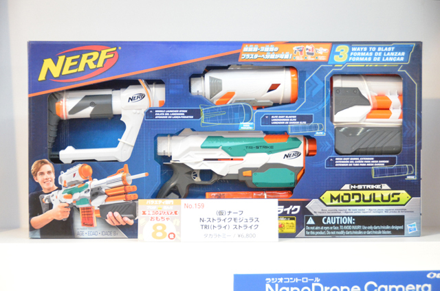 8位 ナーフ N-ストライクモジュラス TRI（トライ） ストライク（仮）【バラエティ】部門