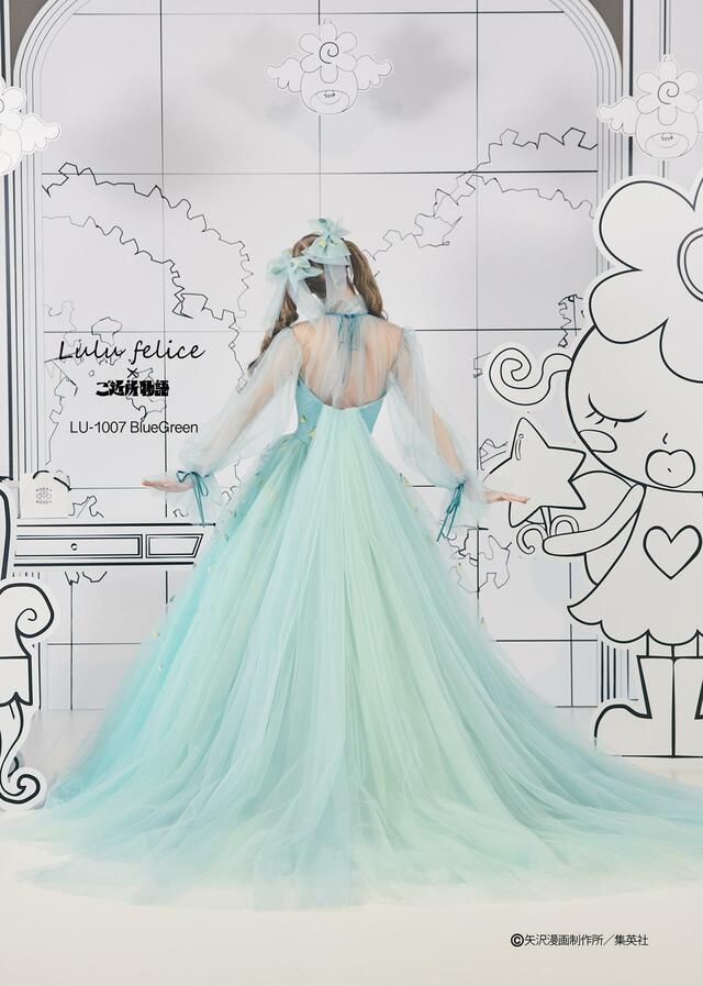 「Lulu felice×ご近所物語」新作ウェディングドレス LU-1007_BlueGreen