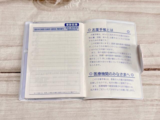 フロント側と背面側のポケットには、それぞれおくすり手帳の表紙や背表紙を差し込めます【マツキヨココカラ】ちいかわ「オリジナルおくすり手帳ケース(ピンク)」