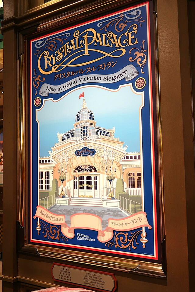 ディズニータウンのショップ「ワールド・オブ・ディズニーストア」店内