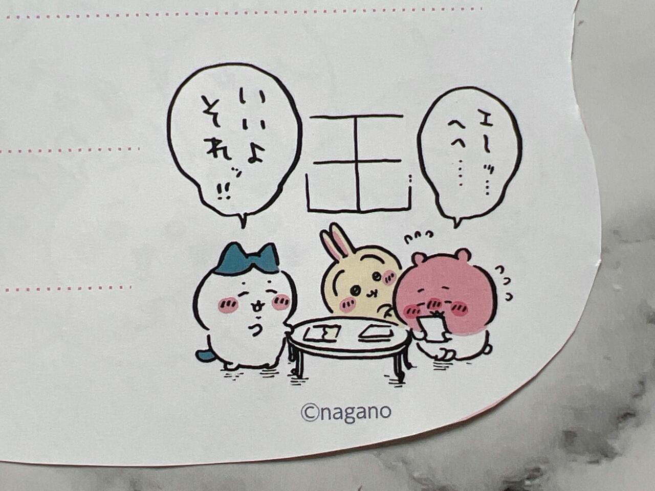 ちいかわ最新付録】これは攻めてる…！！かわいい「2way扇風機と