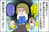漫画：かとう きょうこ