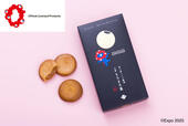「EXPO2025 大阪もちまろ菓 6個入(会場外)」<価格:1,300円(税込)>【ミャクミャクのシール付き!おみやげにおすすめの万博限定デザイン「EXPO2025 大阪もちまろ菓」発売!】