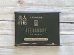 意外にコンパクトなボックスに入っています【美人百花 2023年8月号】付録「ALEXANDRE DE PARIS（アレクサンドル ドゥ パリ）折りたためるフリルトートバッグ」