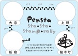 【Pensta CIAL桜木町店】Pensta4ショップをスタンプラリー！先着でトートバッグ（非売品）プレゼント！