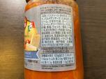 【業務スーパー　トリノでつくったトマトソース】添加物なしで材料は盛りだくさん