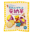 オリジナル 豆乳ビスケット 安納芋