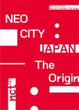LIVE DVD&Blu-ray 『NCT 127 1st Tour 'NEO CITY : JAPAN - The Origin'』初回限定盤