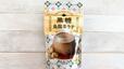 【カルディオリジナル　台湾　好吃！バッグ】黒糖烏龍茶ラテ（インスタント）75ｇ