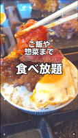 「ワンダーステーキ」【【3,800円】衝撃のお得価格で2026年の肉納め!大人気「リブステーキ」も「大トロビーフ」も全部食べ放題!事前予約でアルコール飲み放題が無料に!】