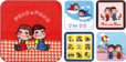 「ペコちゃんレトロモダンミニタオル」＜価格：660円（税込）＞【「ペコちゃん×サンリオキャラクターズコラボPOPUP ブース」が初登場！「Peko Poko Chocolate Labo」あべのハルカス近鉄本店で開催！】