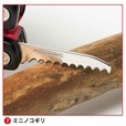 【MonoMax 2024年8月号　チャムス「マルチツール＆ブリキケース」】［7］ミニノコギリ