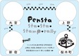 【Pensta CIAL桜木町店】Pensta4ショップをスタンプラリー！先着でトートバッグ（非売品）プレゼント！