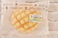 セブンイレブン『サックサクメロンパン』（欧州産発酵バター使用）118円（税込 127円 ）