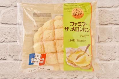 コンビニのメロンパン おすすめを独断で決定 5社を 味 コスパ で食べ比べ 1 3 うまいパン
