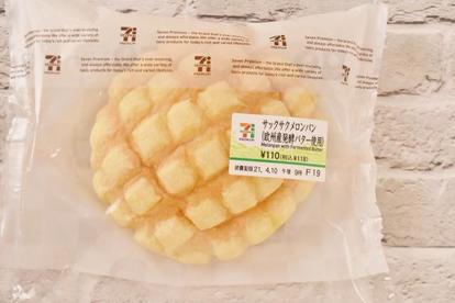 コンビニのメロンパン おすすめを独断で決定 5社を 味 コスパ で食べ比べ 1 3 うまいパン