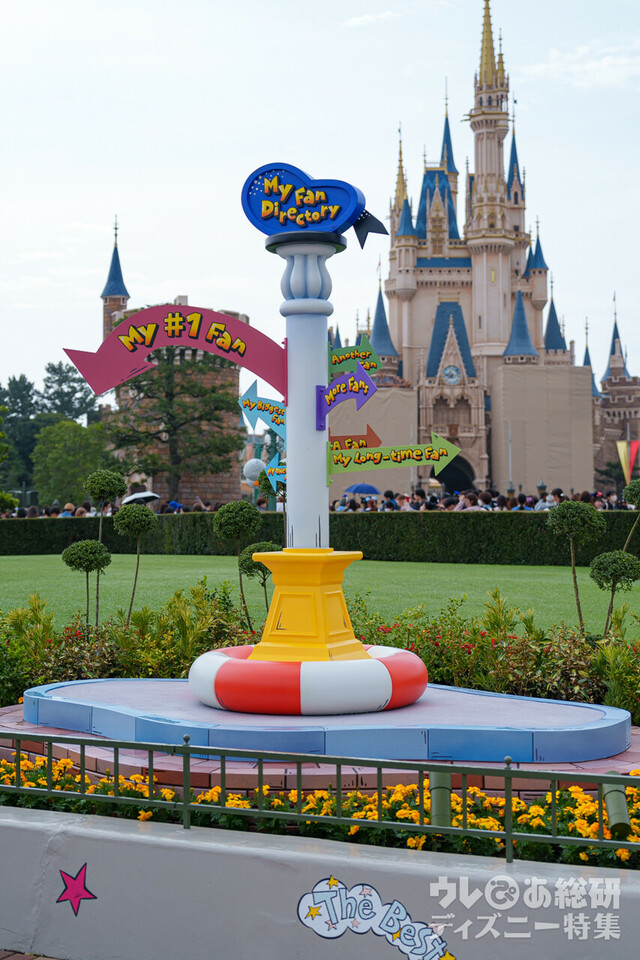 「ドナルドのクワッキー・ダックシティ」デコレーション