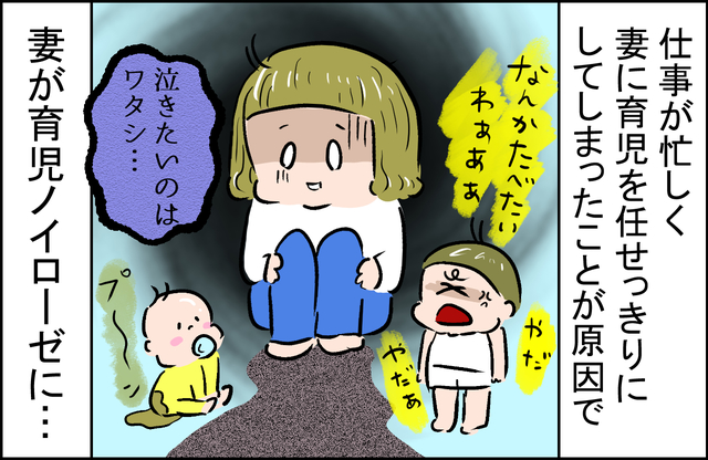 漫画：かとう きょうこ