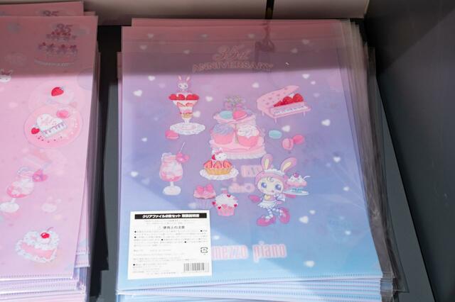 クリアファイル2枚セット 990円｜mezzo piano 35th Anniversary Cafe