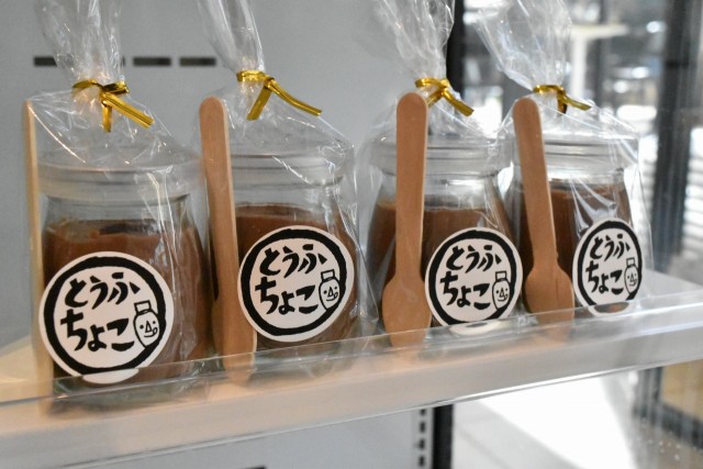 ヘルシーそうなデザート