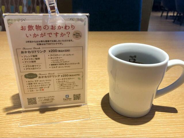 【むさしの森珈琲　ブレンドコーヒー】深いコクでスッキリした味わいがパンケーキと相性抜群　お手軽におかわりもできます