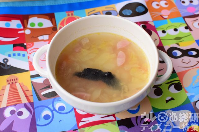 ソーセージとベジタブルのスープ