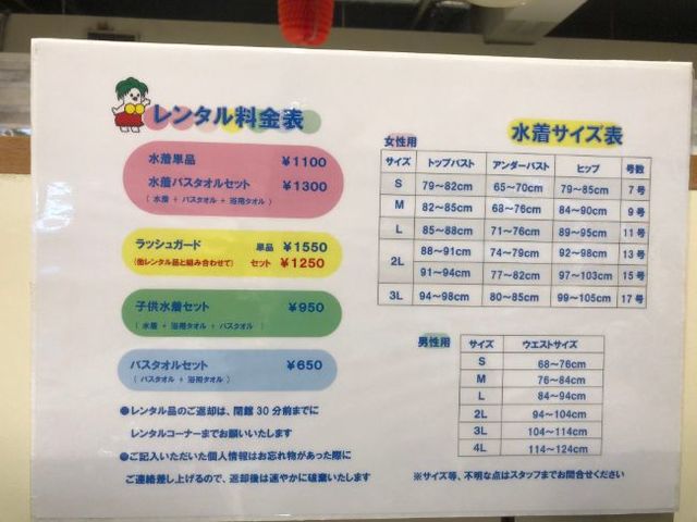 大人用もあります