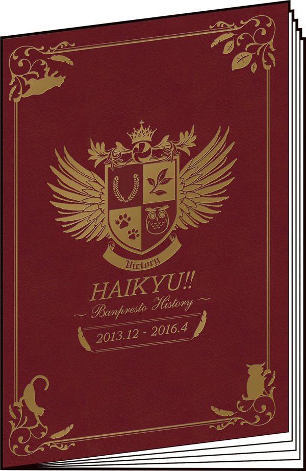 A賞　一番くじ図録（全1種）