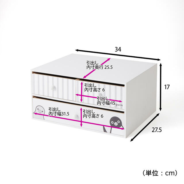 Suicaのペンギン ベルメゾン ２段卓上チェスト「Suicaのペンギン」｜6,990 円(税込)